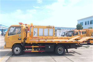 康平送油救援服务