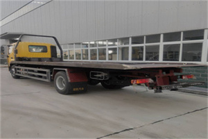 康平24小时公路救援电话